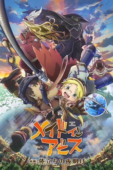 Made in Abyss 1: El amanecer del viaje - (Parte 1)