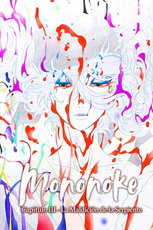 Mononoke the Movie: Chapter III - The Curse of the Serpent