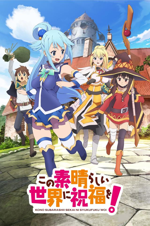 Konosuba: God's Blessing on this Wonderful World!