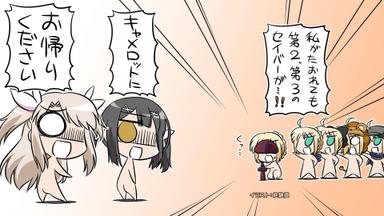 Fate/kaleid liner PRISMA ILLYA 1x5