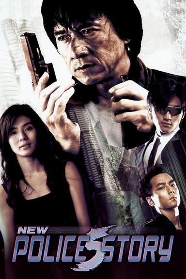 Historia policiaca 5