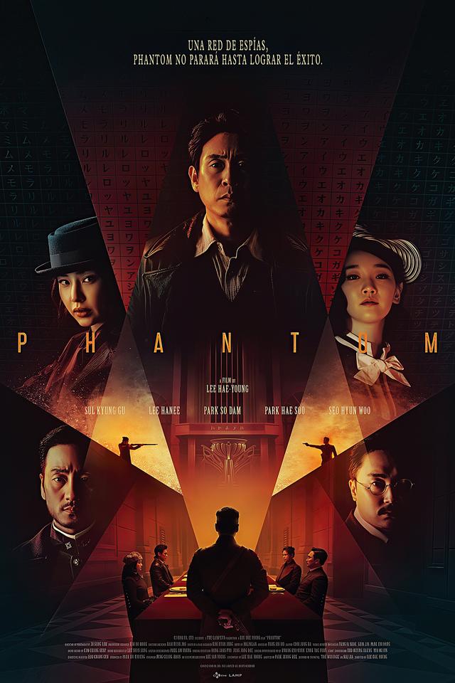 Phantom