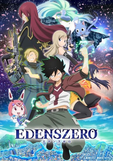 Edens Zero 0x1
