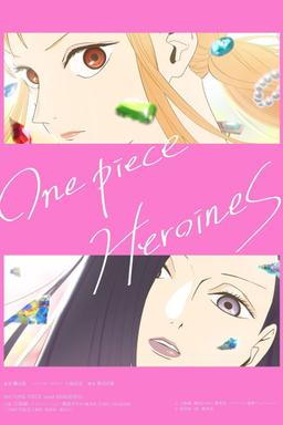 One Piece: Heroines