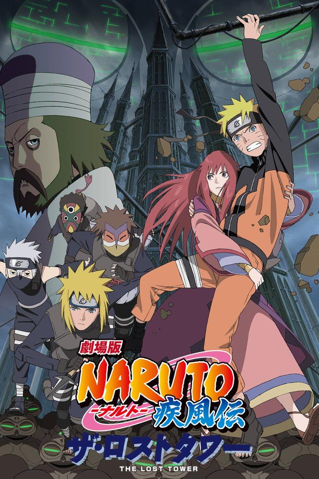 Naruto Shippuden 4: La Torre Perdida